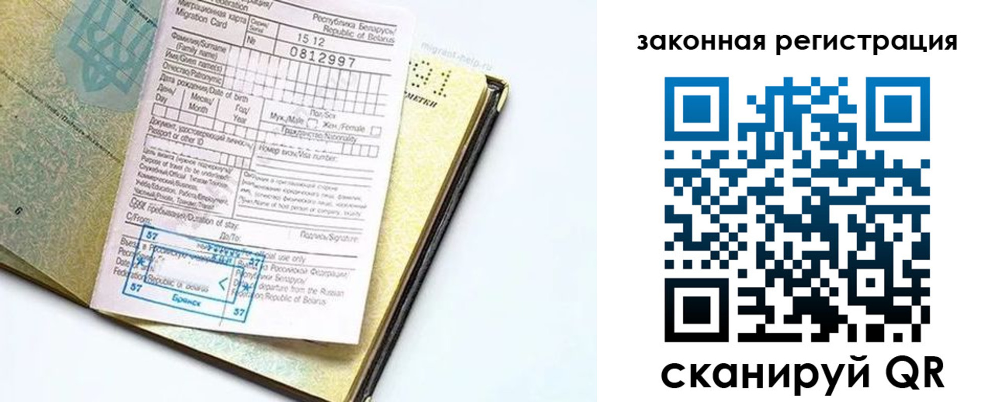 временная регистрация адрес в Козьмодемьянске
