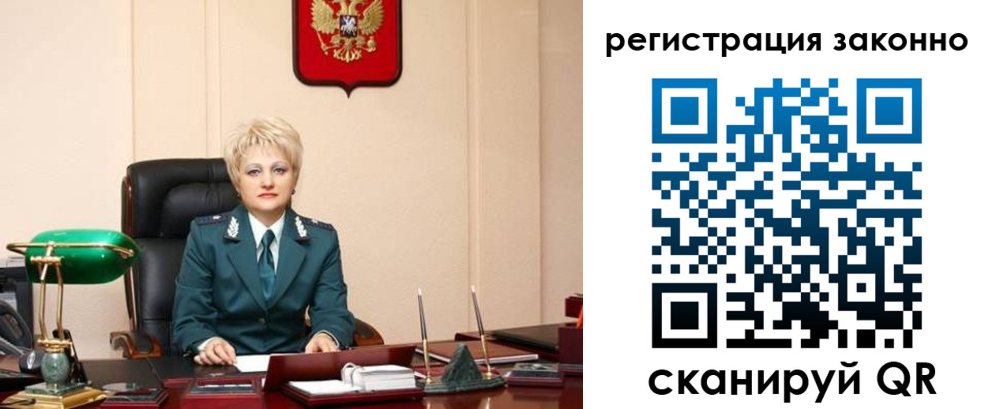 временная регистрация в Козьмодемьянске
