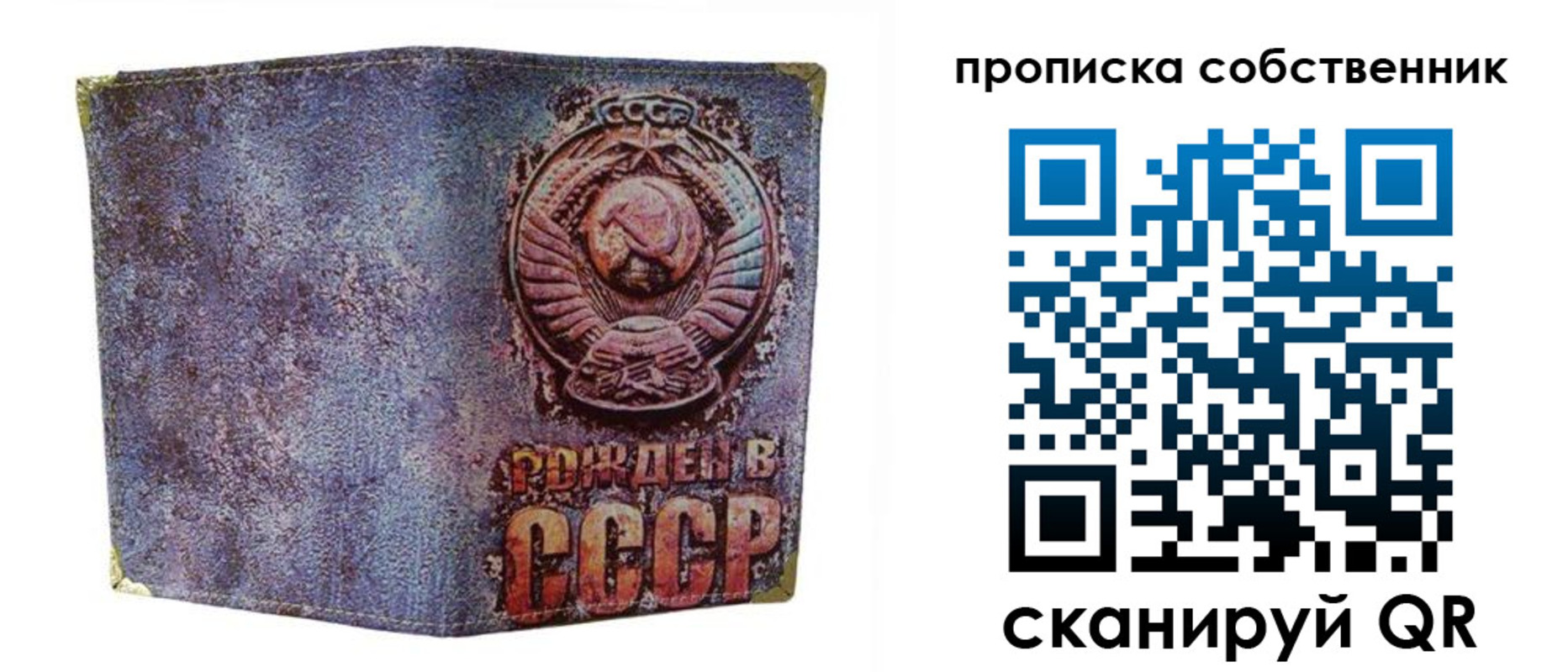 регистрация в Козьмодемьянске