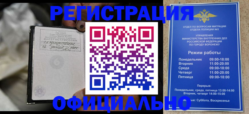 где прописаться в Козьмодемьянске