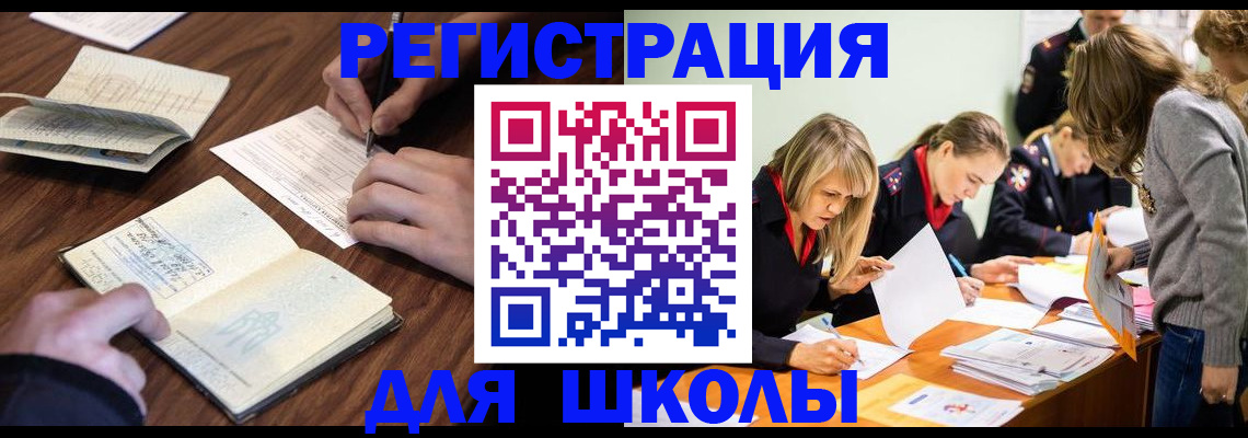 временная регистрация собственник в Козьмодемьянске